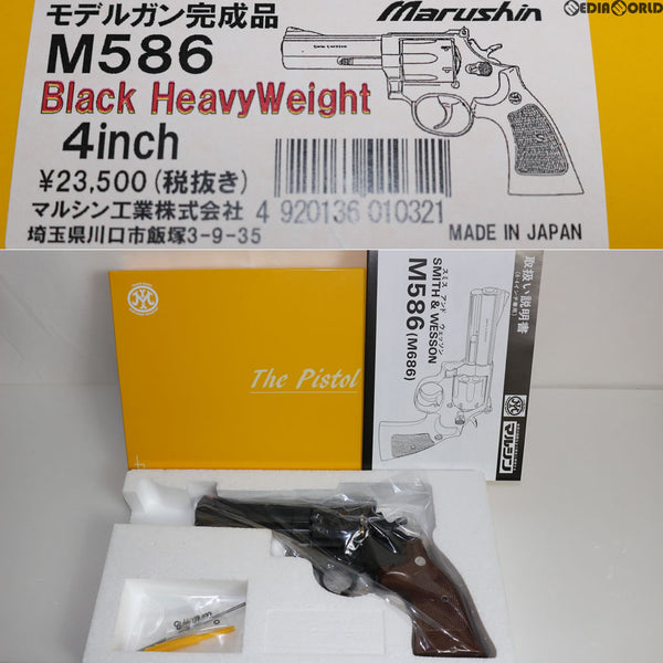 【新品即納】[MIL]マルシン工業 モデルガン完成品 M586・4インチ・ブラック HW(2017年新価格版)(20170421)