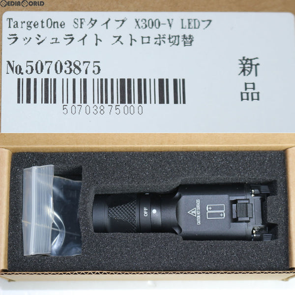 【新品即納】[MIL]TargetOne SFタイプ X300-V LEDフラッシュライト ストロボ切替機能 BK ブラック(FMA-AT-5008-BK)(20170228)