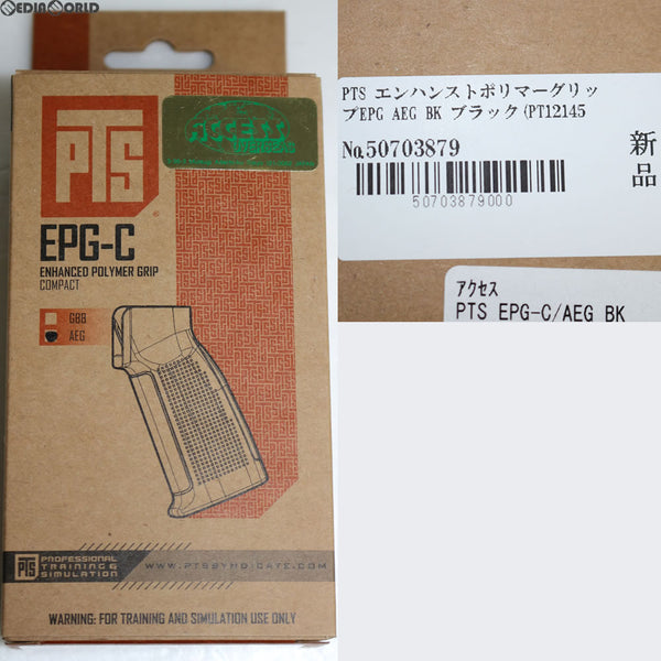 【新品即納】[MIL]PTS エンハンストポリマーグリップ-コンパクトEPG-C AEG BK ブラック(PT123450307)(20151130)