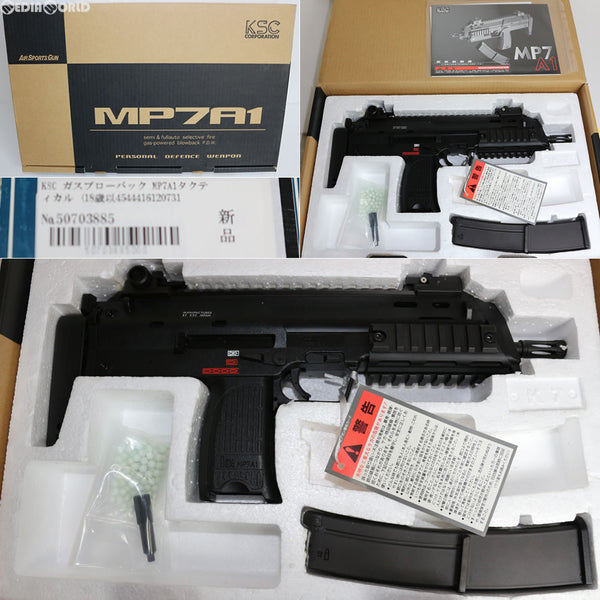 【新品】【お取り寄せ】[MIL]KSC ガスブローバック MP7A1タクティカル (18歳以上専用)(20170427)