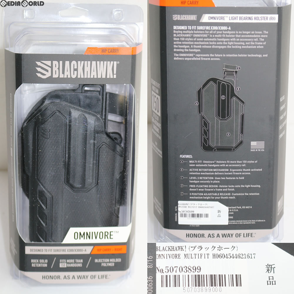 販売価格¥10,155】【新品即納】BLACKHAWK!(ブラックホーク) OMNIVORE MULTIFIT HOLSTER(マルチフィットホルスター)  X300対応 右用(419001BBR) ｜【エアガン・ミリタリーグッズ通販】撃鉄