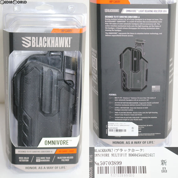 【新品即納】[MIL]BLACKHAWK!(ブラックホーク) OMNIVORE MULTIFIT HOLSTER(マルチフィットホルスター) X300対応 右用(419001BBR)(20170127)