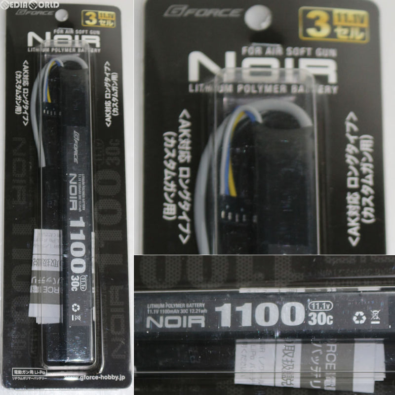 【新品即納】[MIL]G FORCE(ジーフォース) 電動ガン用リポバッテリー Noir(ノワール) LiPo 11.1V 1100mAh 30C カスタムガン用 AK対応ロングタイプ(GFG909)(20170501)