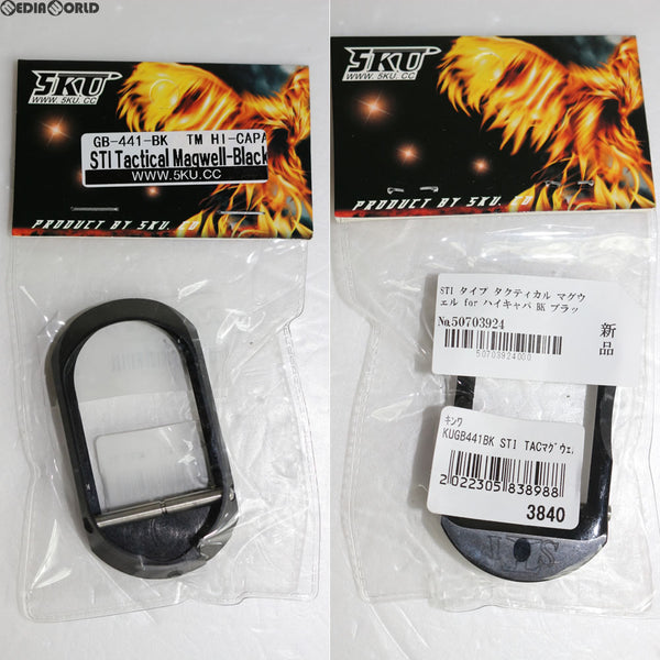 【新品即納】[MIL]STI タイプ タクティカル マグウェル for ハイキャパ BK ブラック(KW-KU-GB-441-BK)(20160228)