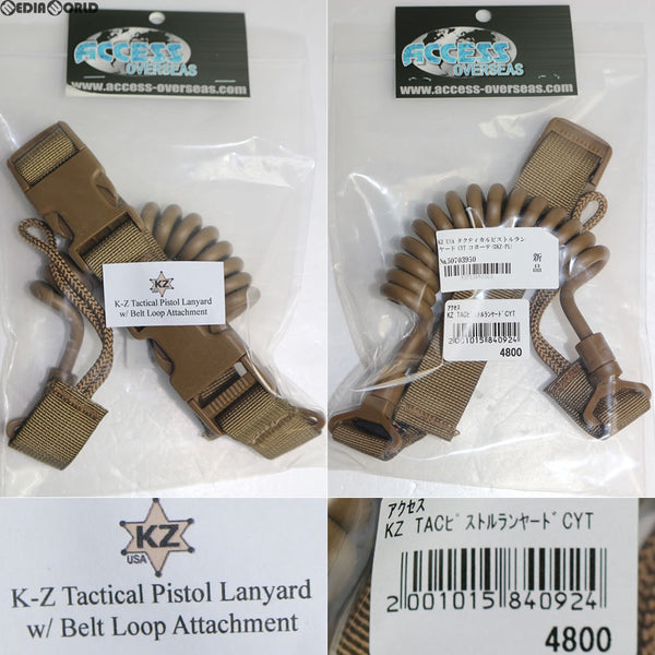 【新品即納】[MIL]KZ USA タクティカルピストルランヤード CYT コヨーテ(#KZ-PL)(20170519)