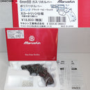 【新品即納】[MIL]マルシン工業 ガスリボルバー ポリスリボルバー Xカートリッジ仕様 2インチ ブラック HW(2017年新価格版) (18歳以上専用)(20170530)