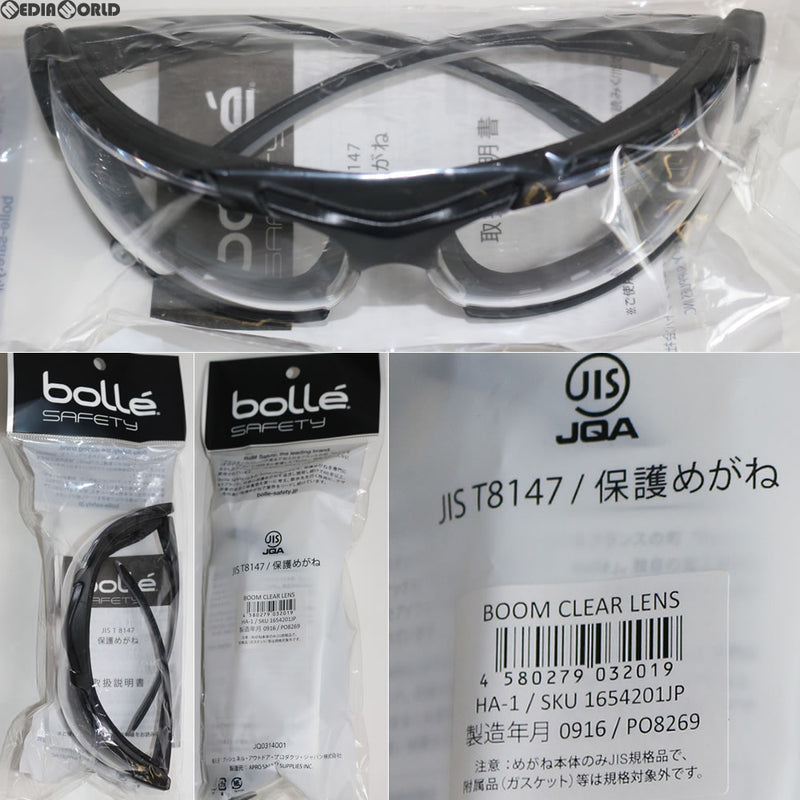 【新品】【お取り寄せ】[MIL]bolle SAFETY(ボレーセーフティ) BOOM SEAL(ブームシール) クリアレンズ グラス(1654201JP)(20141012)