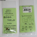 【新品即納】[MIL]FIREFLY(ファイアフライ) 東京マルイ M40A5用HOPエレベーション 風の谷のうましか(20170614)