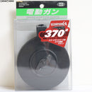 【新品即納】[MIL]東京マルイ スコーピオン用370連射マガジン(20070623)