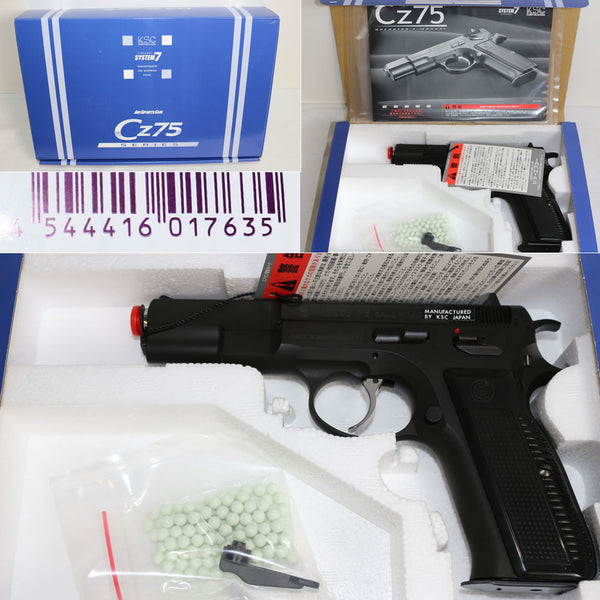 【新品】【お取り寄せ】[MIL]KSC ガスブローバック Cz75 ファーストバージョン HW (18歳以上専用)(20170623)