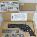 【新品即納】[MIL]マルシン工業 ガスリボルバー アンリミテッドリボルバー・8mmBB・Xカートリッジ仕様 ブラック HW(2017年版) (18歳以上専用)(20170705)