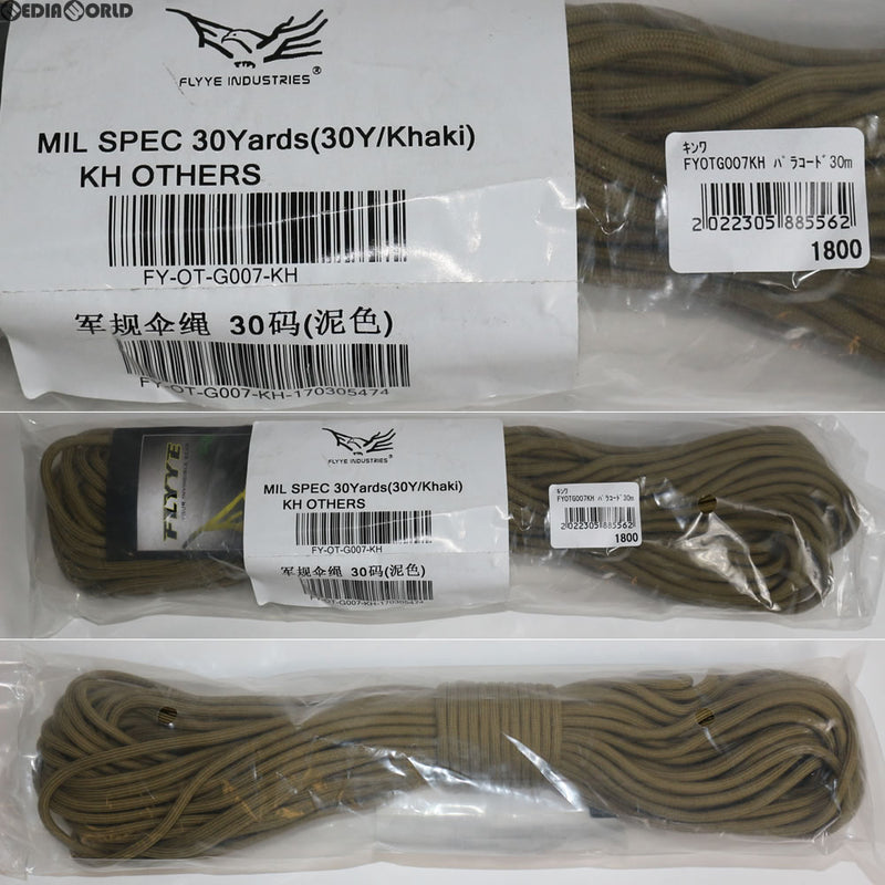 【新品即納】[MIL]FLYYE MIL SPEC パラコード【30Y】 KH カーキ(FY-OT-G007-KH)(20150630)