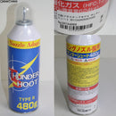 【新品即納】[MIL]大阪プラスチックモデル サンダーシュート HFC134aガス 480g TYPE-R ロングノズル(20130430)