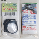 【新品即納】[MIL]フリーダムアート 東京マルイ 次世代電動ガン M4シリーズ用 スイベルプレート(20121031)