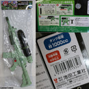 【新品即納】[MIL]池田工業社 水ピストル エアマシンガン004(000013340) (6歳以上専用)(20150121)