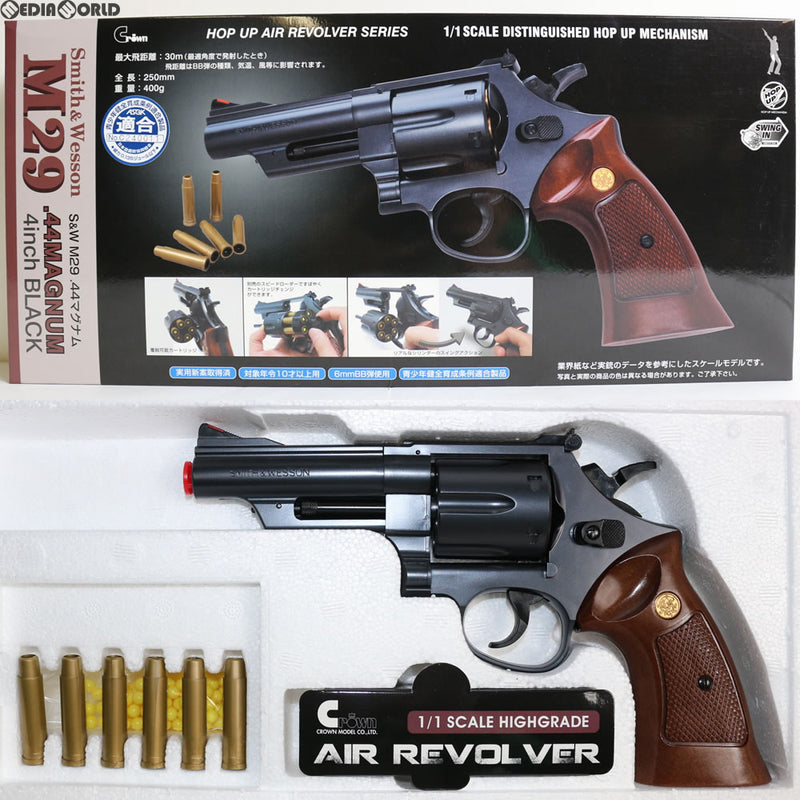 【新品即納】[MIL]クラウンモデル ホップアップエアリボルバー S&W Ｍ29.44マグナム 4インチ ブラック (10歳以上専用)(20061130)