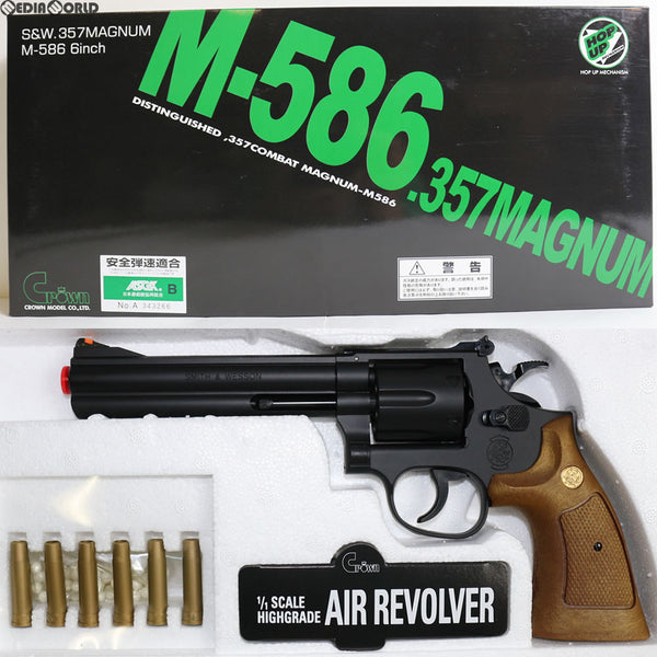 【新品即納】[MIL]クラウンモデル ハイホップアップエアリボルバー S&W M586.357マグナム 6インチ ブラック (18歳以上専用)(20061130)