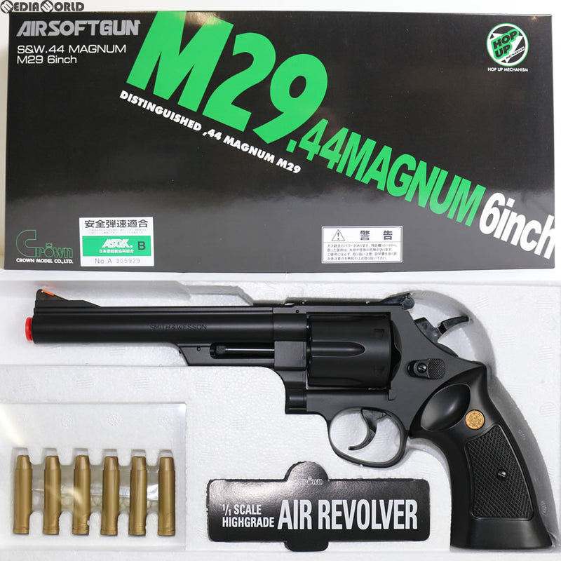 【新品即納】[MIL]クラウンモデル ハイホップアップエアリボルバー S&W M29.44マグナム 6インチ ブラック (18歳以上専用)(20061130)