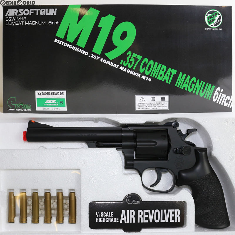 東京マルイ S&W M19 Combat Magnum 6inch - トイガン
