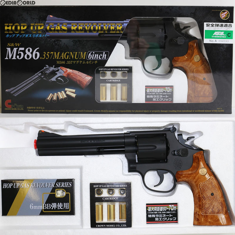 【新品】【お取り寄せ】[MIL]クラウンモデル ガスリボルバー S&W M586.357マグナム 6インチ ブラック (18歳以上専用)(20061130)