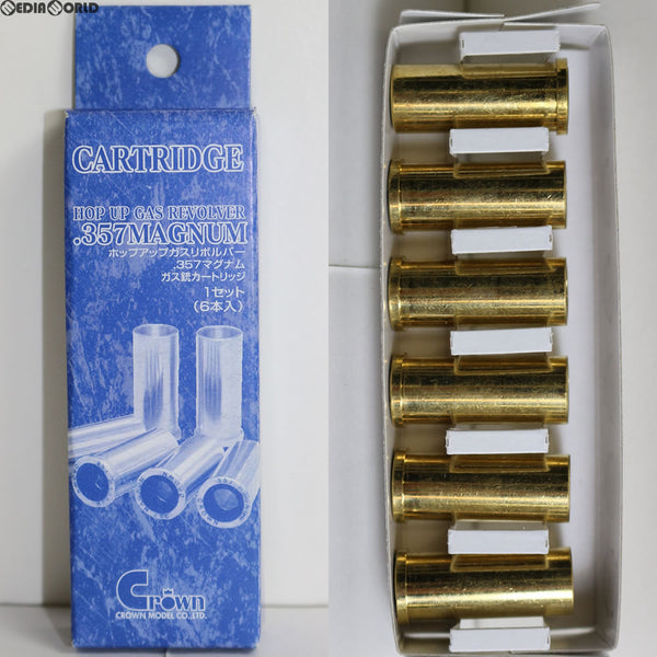 HFC REVOLVER CARTRIDGE リボルバー カートリッジ 6MM用 - トイガン