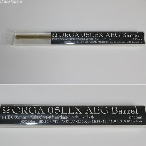 【新品即納】[MIL]ORGA AIRSOFT(オルガエアーソフト) ORGA 05 バレル LEX 6.05mm 電動ガン用 275mm(ORGA-LEX275)(20160531)