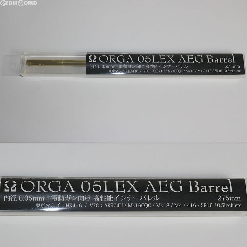 【新品即納】[MIL]ORGA AIRSOFT(オルガエアーソフト) ORGA 05 バレル LEX 6.05mm 電動ガン用 275mm(ORGA-LEX275)(20160531)