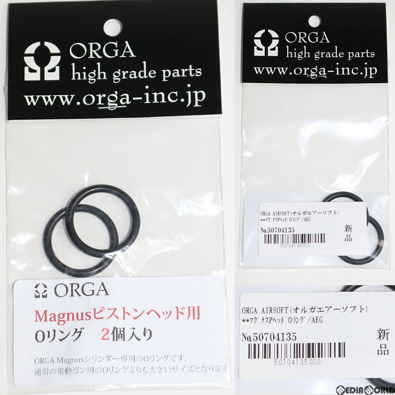 【新品即納】[MIL]ORGA AIRSOFT(オルガエアーソフト) ORGA Magnusピストンヘッド(マグナスピストンヘッド)用 Oリング 2ケ入り(ORGA-MO)(20170712)