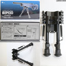 【新品即納】[MIL]クラウンモデル タクティカル フルメタル バイポッド(20170714)