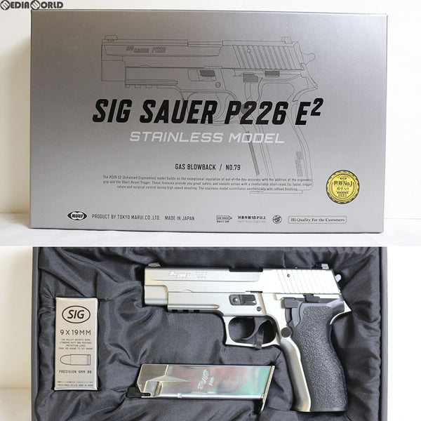 【新品即納】[MIL]東京マルイ ガスブローバック SIG SAUER P226 E2(シグ ザウエル P226 E2) ステンレスモデル (18歳以上専用)(20170716)