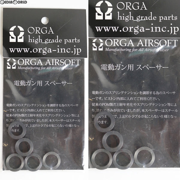 【新品即納】[MIL]ORGA AIRSOFT(オルガエアーソフト) ORGA 電動ガン用 パワーアジャスター スペーサー 5枚入り(ORGA-APA)(20170131)