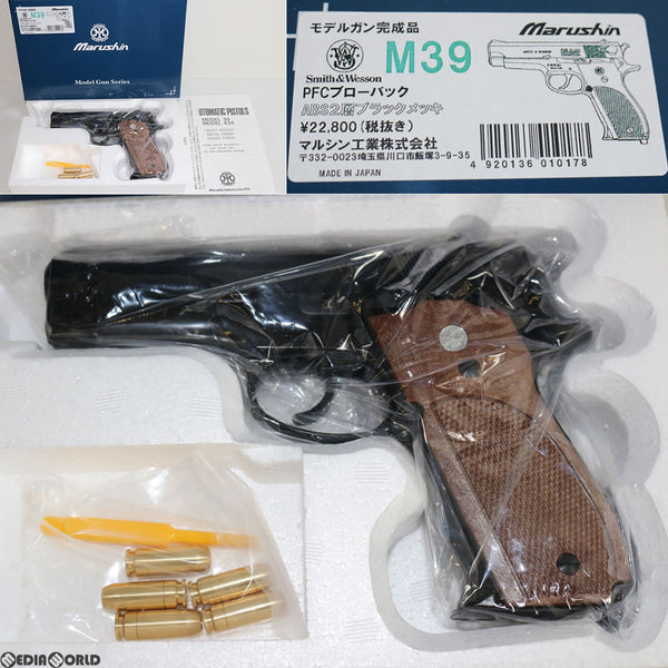 【新品即納】[MIL]マルシン工業 モデルガン 完成品 S&W M39 PFCブローバック ABS2層ブラックメッキ(20170719)