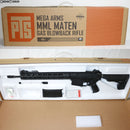 【新品即納】[MIL]KSC ガスアサルトライフル Mega MML MATEN(マテン/エムエーテン) (18歳以上専用)(20170721)