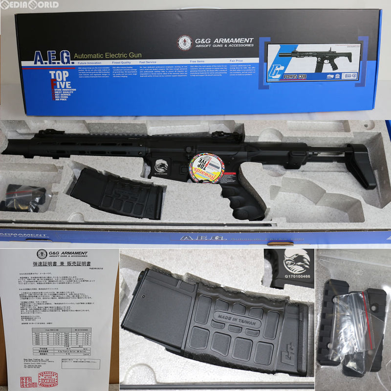 【新品即納】[MIL]G&G ARMAMENT 電動アサルトライフル PDW15-CQB(EGC-PDW-009-BNB-NCM) (18歳以上専用)(20170210)