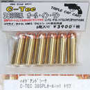 【新品即納】[MIL]C-Tec 各社38スペシャル用 オール・イン・ワン トリプルキャップカートリッジ(6発入り)(20160402)