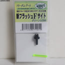 【新品即納】[MIL]フリーダムアート 東京マルイ89式小銃&M16/M4シリーズ&SCAR&ステアーHC用 新フラッシュFサイト グリーン(20170804)