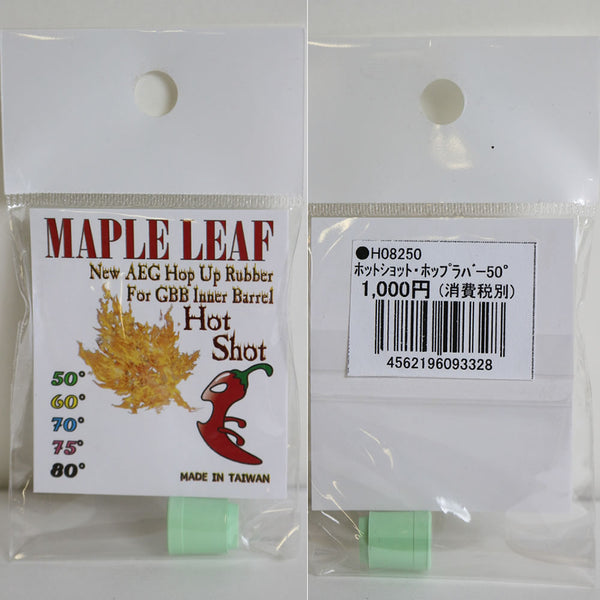 【新品即納】[MIL]OPTION No.1(オプションナンバー1) Maple Leaf(メイプル リーフ) ホットショット・ホップラバー 50°(東京マルイ電動ガン対応/CJ バレル用)(H08250)(20170131)