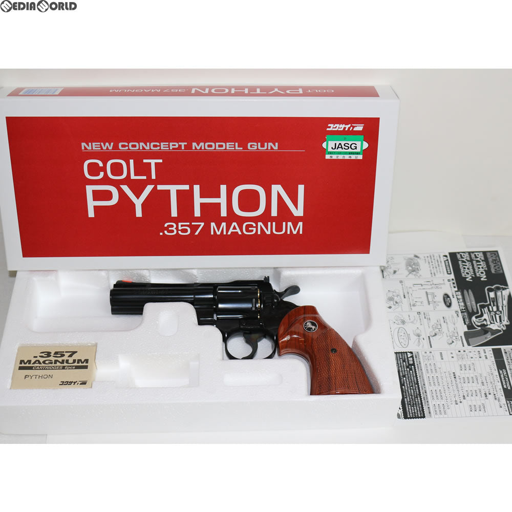 販売価格¥20,136】【新品即納】コクサイ 発火モデルガン No.296 コルトパイソン .357マグナム 4インチ スーパーリアルポリフィニッシュ  ウッディーグリップ ｜【エアガン・ミリタリーグッズ通販】撃鉄