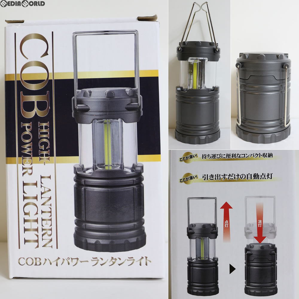 販売価格¥1,120】【新品即納】PLATZ(プラッツ) COB ハイパワー