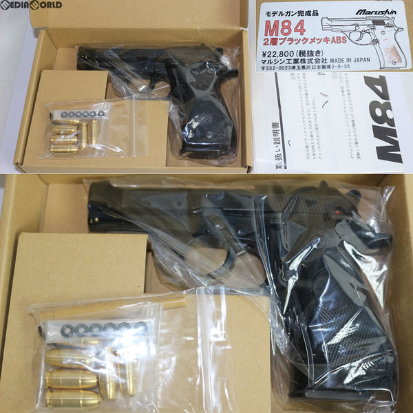 【新品即納】[MIL]マルシン工業 モデルガン 完成品 ベレッタ M84 2層ブラックメッキ ABS(20170822)