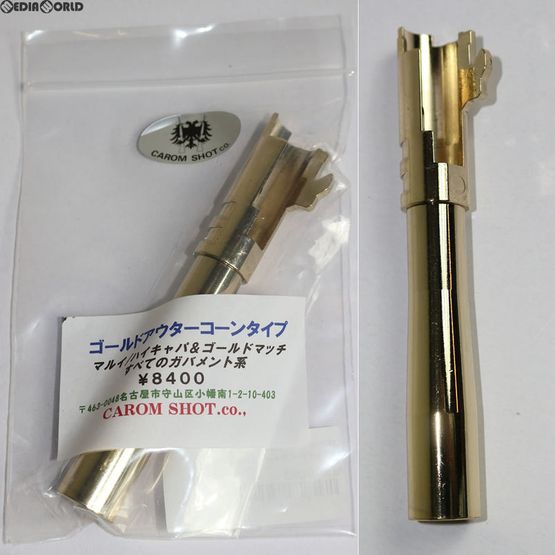 【新品即納】[MIL]CAROM SHOT(キャロムショット) 東京マルイハイキャパ/ゴールドマッチ/すべてのガバメント系用 ゴールドアウターバレルコーンタイプ(20131031)