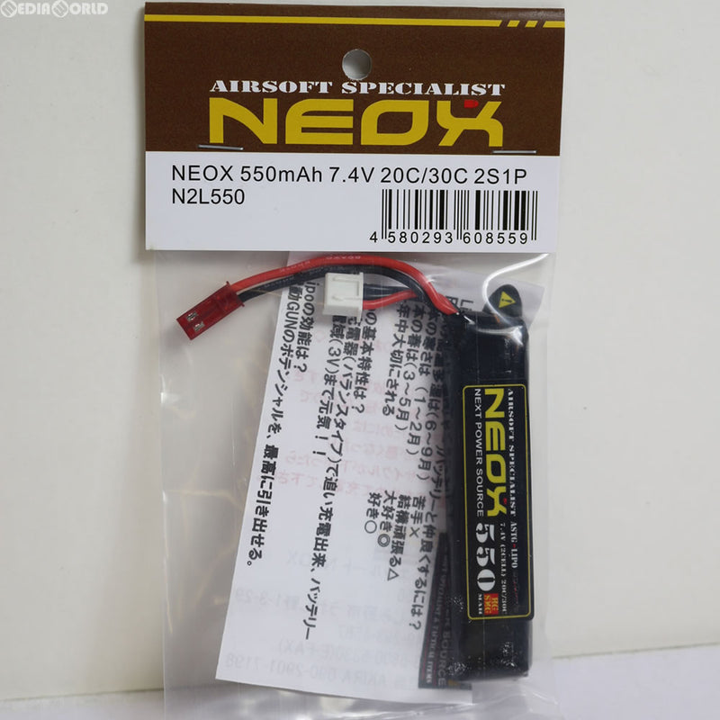 【新品即納】[MIL]NEOX 電動ガン専用リポバッテリー7.4V 2S 550mAh ハンドガン用(N2L550)(20170912)