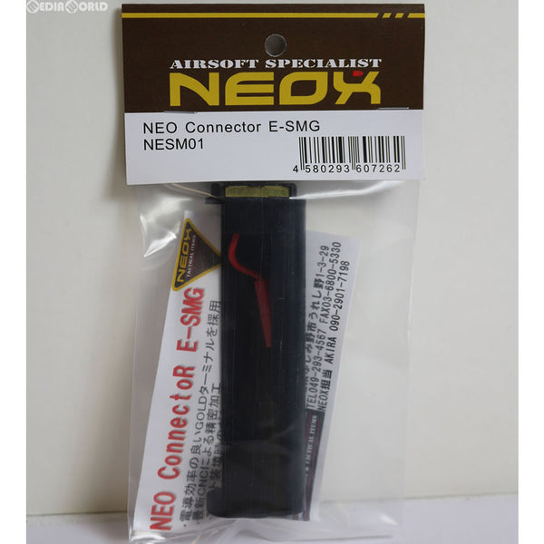 【新品即納】[MIL]NEOX E-SMG 電動サブマシンガン リポコネクター(NESM01)(20170912)