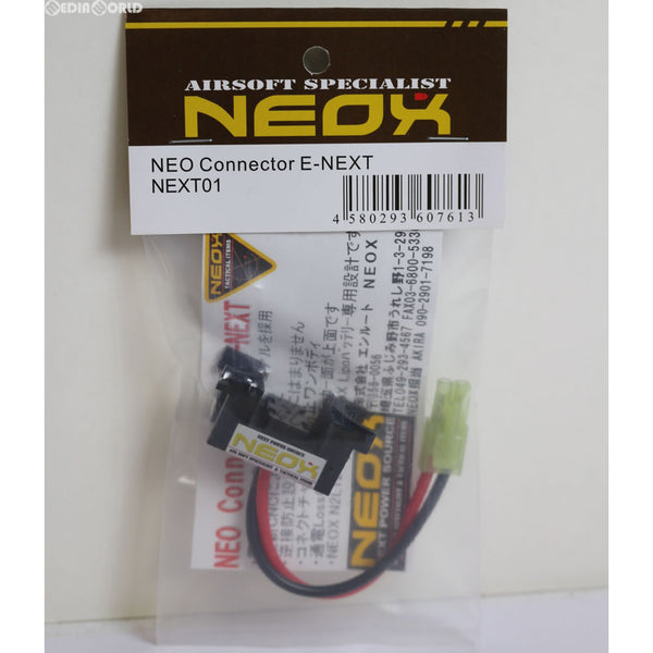 【新品即納】[MIL]NEOX E-NEXT 次世代クレーンストック リポバッテリーコネクター(NEXT01)(20161031)