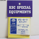 【新品】【お取り寄せ】[MIL]KSC P230ダミーカートストッパー(20100531)