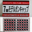 【新品即納】[MIL]KSC 7mmモデルガンキャップ(20100531)