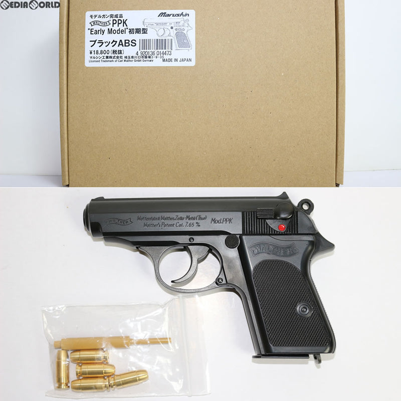 【新品即納】[MIL]マルシン工業 モデルガン 完成品 ワルサーPPK アーリーモデル 初期型 ブラック ABS(2017年版)(20170920)