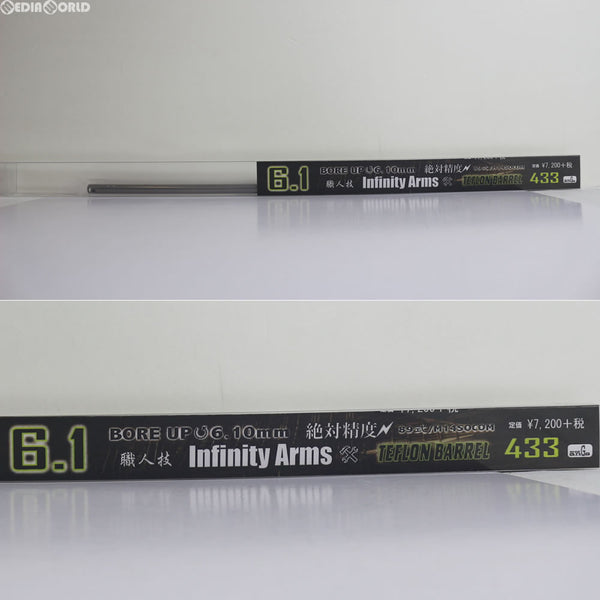 【新品即納】[MIL]アングス 東京マルイ 89式用 絶対精度 Infinity Arms 6.1バレル 433mm(20101130)