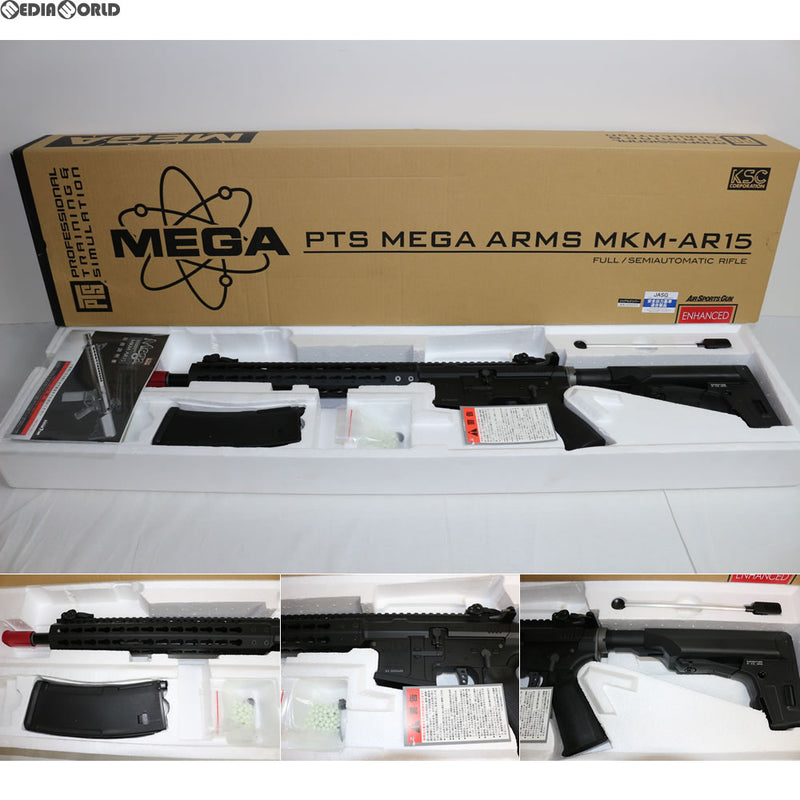 【新品即納】[MIL]KSC ガスブローバックライフル Mega AR15 エンハンスド (18歳以上専用)(20170928)