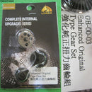 【新品即納】[MIL]LONEX オリジナル強化ギアセット Lonex logo スタンダード 18:1(GB-00-03)(20170731)